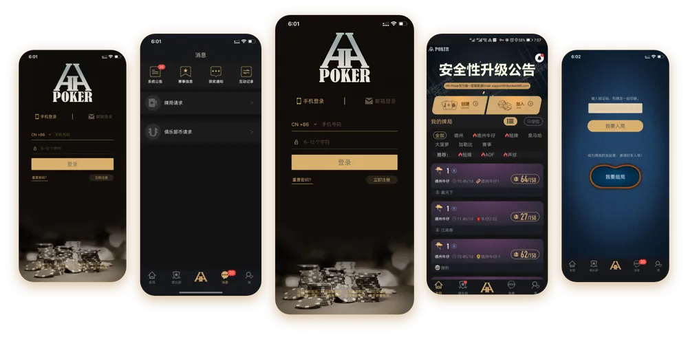 德扑圈官方微信